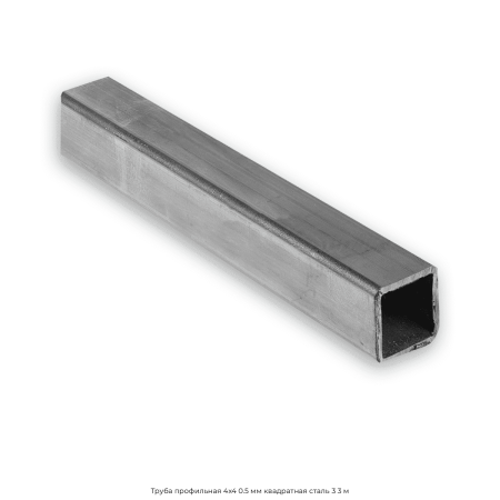 Труба профильная 4х4 0.5 мм квадратная сталь 3 3 м