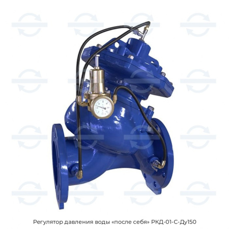 Регулятор давления воды «после себя» РКД-01-С-Ду150