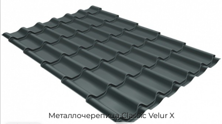 Металлочерепица Classic Velur X