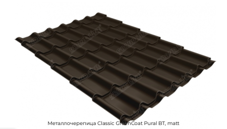 Металлочерепица Classic GreenCoat Pural BT, matt