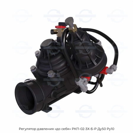 Регулятор давления «до себя» РКП-02-3Х-Б-Р Ду50 Ру10