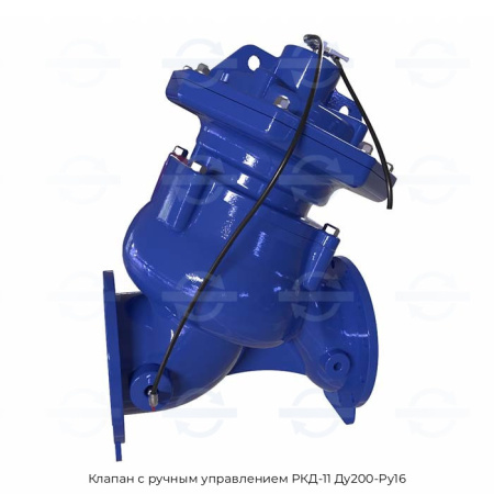 Клапан с ручным управлением РКД-11 Ду200-Ру16