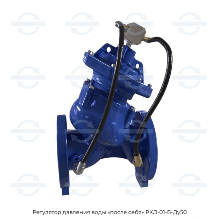 Регулятор давления воды «после себя» РКД-01-Б-Ду50