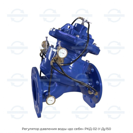 Регулятор давления воды «до себя» РКД-02-У-Ду150
