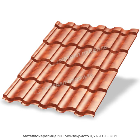 Металлочерепица МП Монтекристо 0,5 мм CLOUDY
