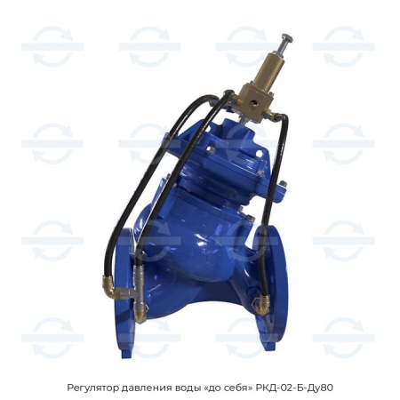 Регулятор давления воды «до себя» РКД-02-Б-Ду80