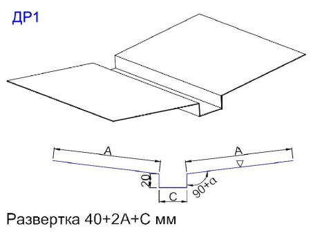 Кровельный доборный элемент ДР1
