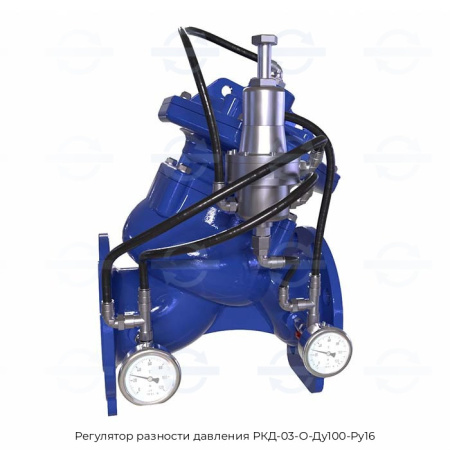 Регулятор разности давления РКД-03-О-Ду100-Ру16