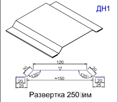 Нащельник ДН1