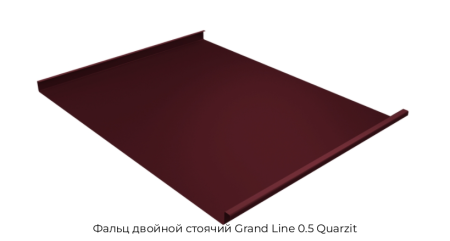 Фальц двойной стоячий Grand Line 0.5 Quarzit