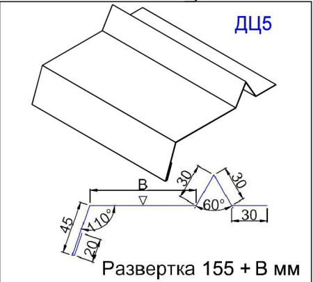 Цокольный доборный элемент ДЦ5