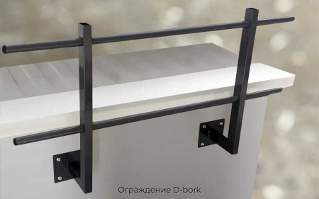 Ограждение D-bork