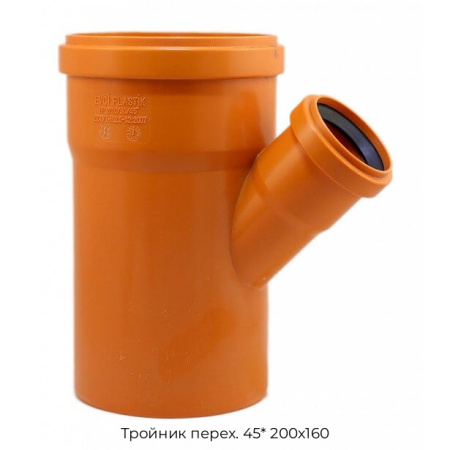 Тройник перех. 45* 200х160
