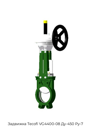 Задвижка Tecofi VG4400-08 Ду-450 Ру-7