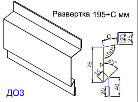 Доборный элемент для окон ДО3