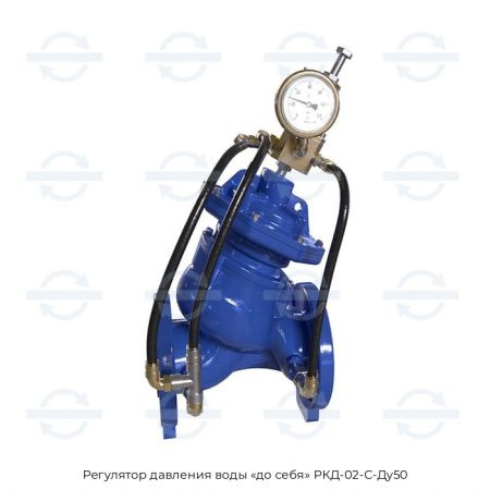 Регулятор давления воды «до себя» РКД-02-С-Ду50