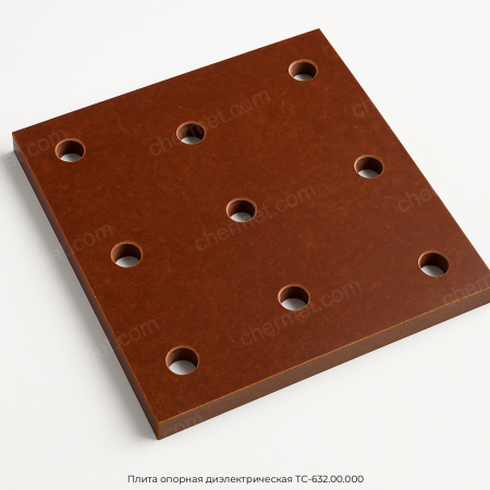 Плита опорная диэлектрическая ТС-632.00.000