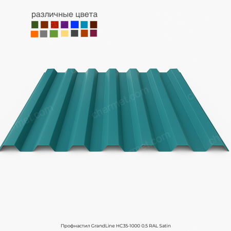 Профнастил GrandLine НС35-1000 0.5 RAL Satin