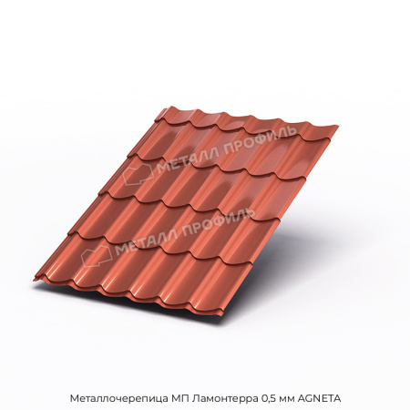 Металлочерепица МП Ламонтерра 0,5 мм AGNETA