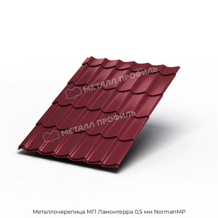 Металлочерепица МП Ламонтерра 0,5 мм NormanMP