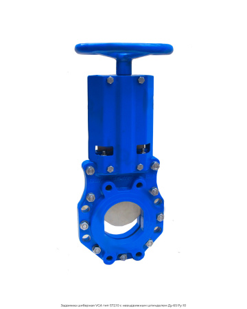 Задвижка шиберная VGA тип S72.10 с невыдвижным шпинделем Ду-65 Ру-10