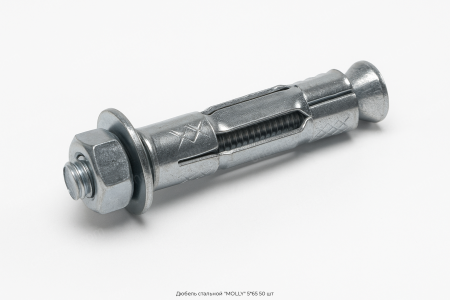 Дюбель стальной "MOLLY" 5*65 50 шт