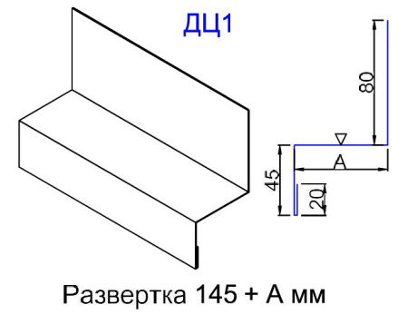 Цокольный доборный элемент ДЦ1