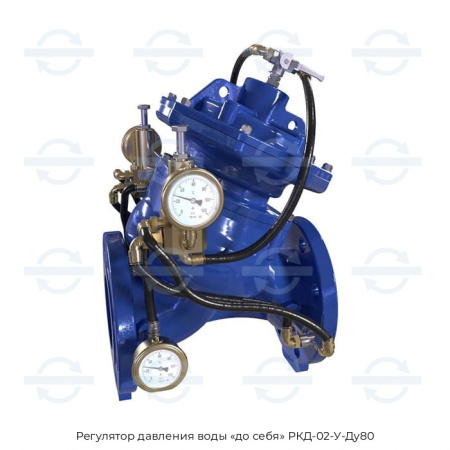 Регулятор давления воды «до себя» РКД-02-У-Ду80