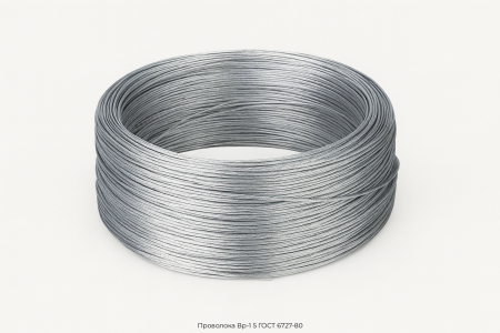 Проволока Вр-1 5 ГОСТ 6727-80