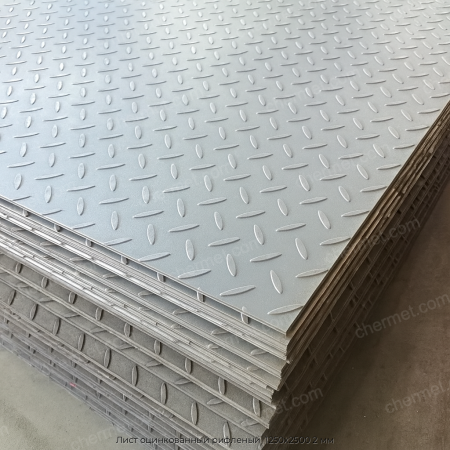 Лист оцинкованный рифленый  1250х2500 2 мм