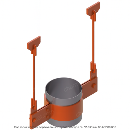 Подвеска жесткая вертикальных трубопроводов Dн 57-630 мм ТС-682.00.000