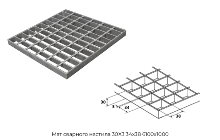 Мат сварного настила 30X3 34х38 6100x1000