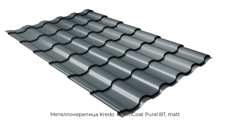 Металлочерепица Kredo  GreenCoat Pural BT, matt