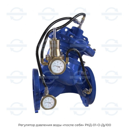 Регулятор давления воды «после себя» РКД-01-О-Ду100