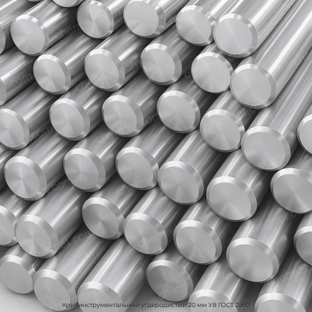 Круг инструментальный угдеродистый 20 мм У8 ГОСТ 2590