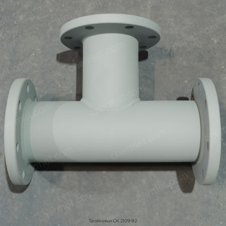 Тройники СК 2109-92