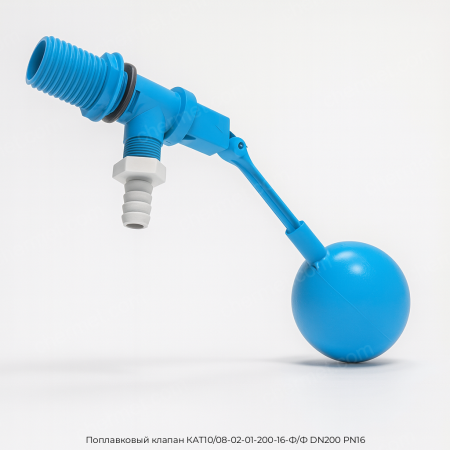 Поплавковый клапан КАТ10/08-02-01-200-16-Ф/Ф DN200 PN16