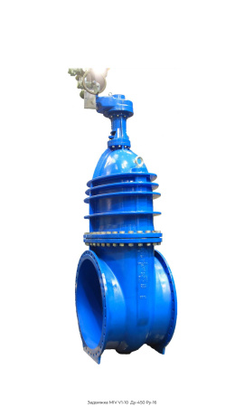 Задвижка MIV V1-10  Ду-450 Ру-16