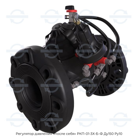 Регулятор давления «после себя» РКП-01-3Х-Б-Ф Ду150 Ру10