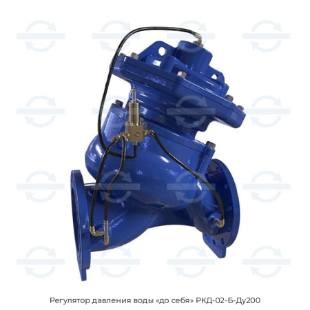 Регулятор давления воды «до себя» РКД-02-Б-Ду200