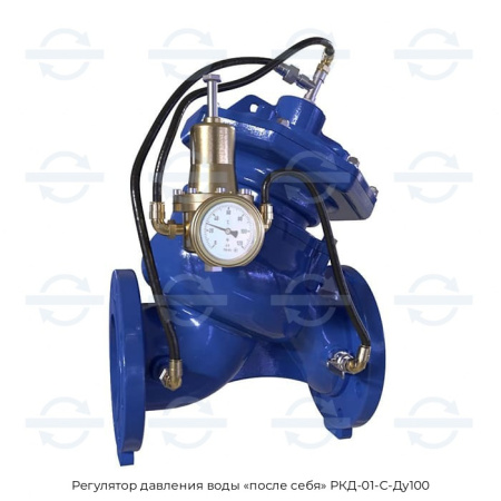 Регулятор давления воды «после себя» РКД-01-С-Ду100