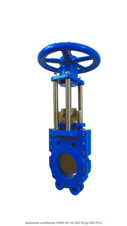 Задвижка шиберная ABRA-KV-02-300-16 Ду-300 Ру-6