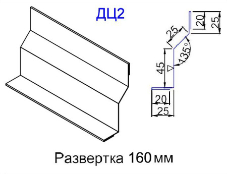 Цокольный доборный элемент ДЦ2