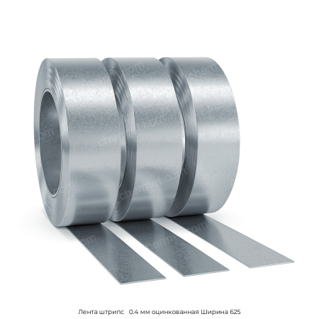 Лента оцинкованная штрипс 0.4х625
