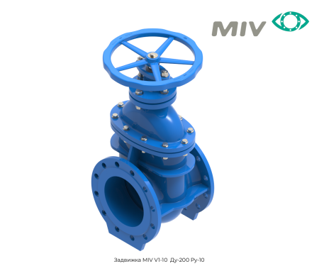 Задвижка MIV V1-10  Ду-200 Ру-10