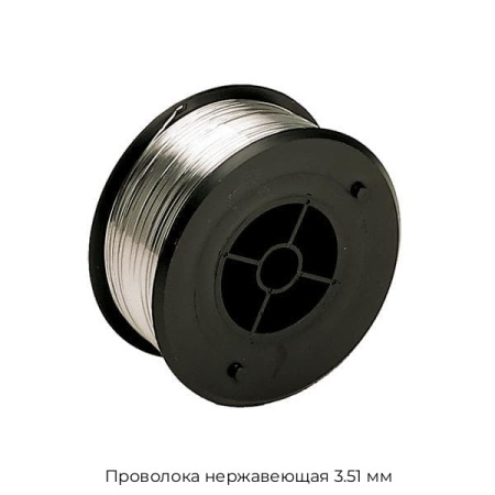 Проволока нержавеющая 3.51 мм