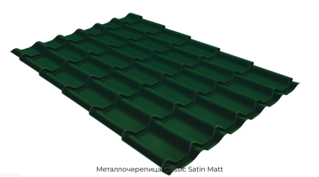 Металлочерепица Classic Satin Matt