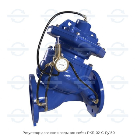 Регулятор давления воды «до себя» РКД-02-С-Ду150