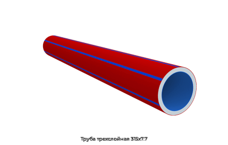 Труба трехслойная 315х7.7