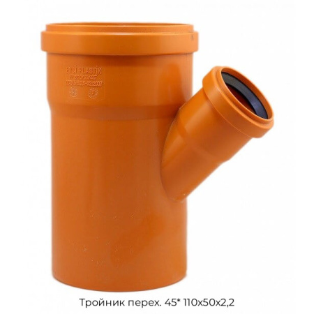 Тройник перех. 45* 110х50х2,2